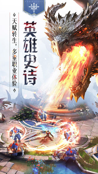 封龙战纪v1.5.6手游安卓版下载体验 封龙战纪v1.5.6手游安卓版下载体验