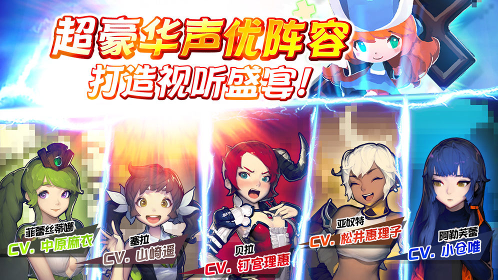 克鲁赛德战记v5.0.0安卓版下载体验 克鲁赛德战记v5.0.0安卓版下载体验