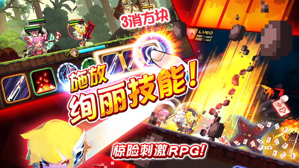 克鲁赛德战记v5.0.0安卓版下载体验 克鲁赛德战记v5.0.0安卓版下载体验
