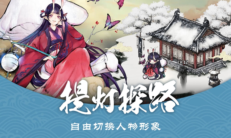 妖怪正传手游v1.29.001安卓版下载体验 妖怪正传手游v1.29.001安卓版下载体验