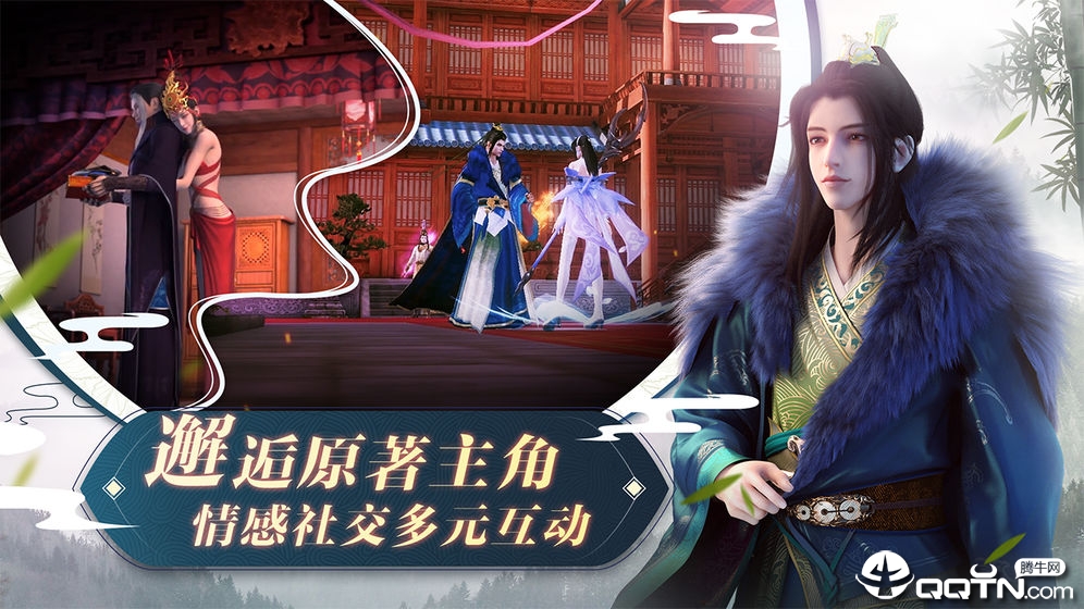 少年歌行手游v2.0.4安卓版下载体验新升级 少年歌行手游v2.0.4安卓版下载体验新升级