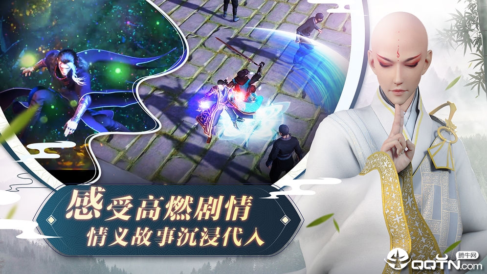 少年歌行手游v2.0.4安卓版下载体验新升级 少年歌行手游v2.0.4安卓版下载体验新升级