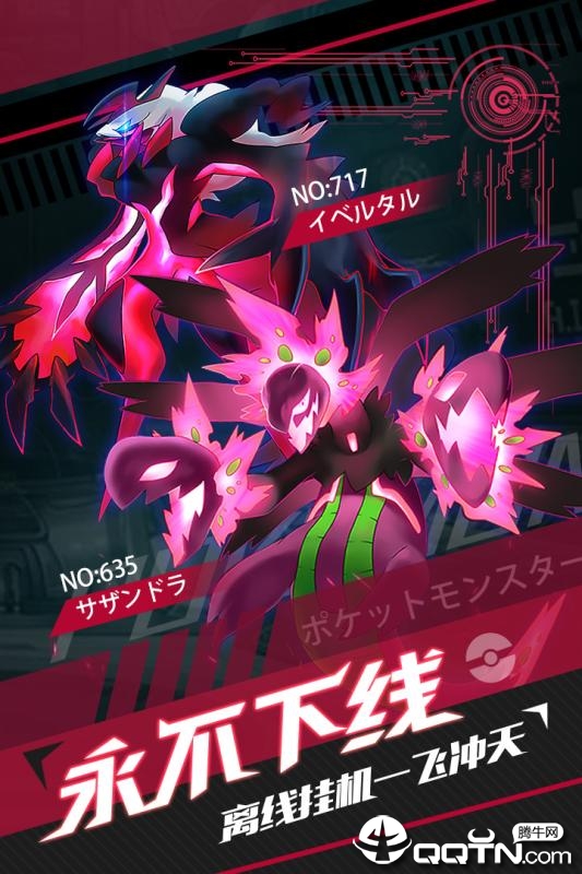 挂机吧小精灵手游v1.7.1安卓版下载体验