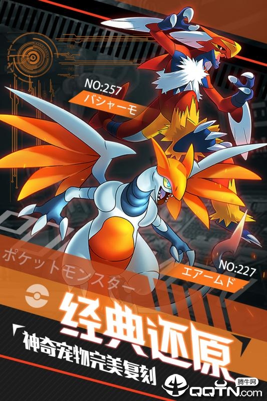 挂机吧小精灵手游v1.7.1安卓版下载体验