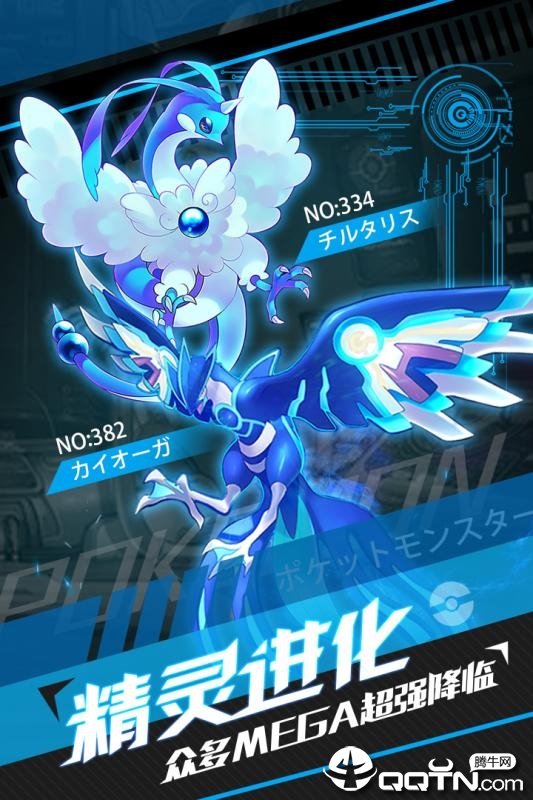 挂机吧小精灵手游v1.7.1安卓版下载体验
