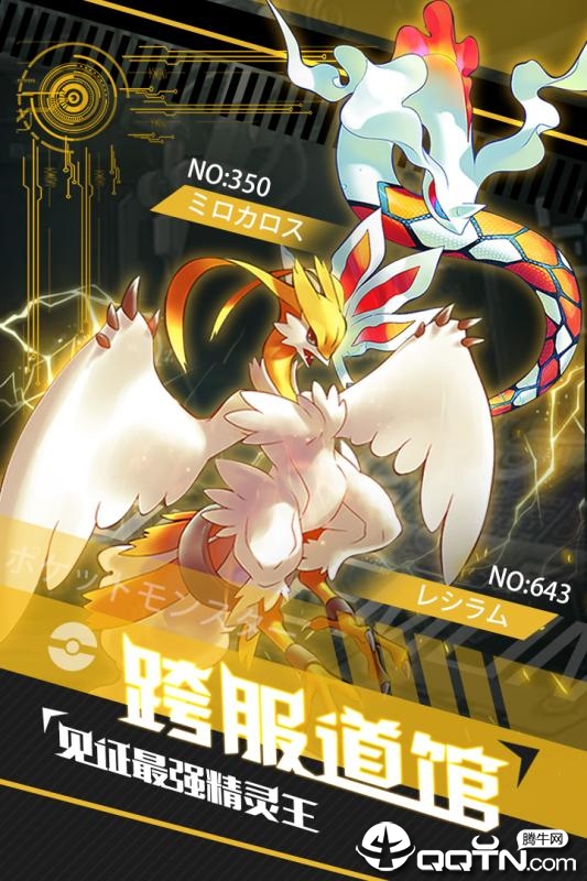 挂机吧小精灵手游v1.7.1安卓版下载体验