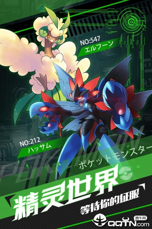 挂机吧小精灵手游v1.7.1安卓版下载体验