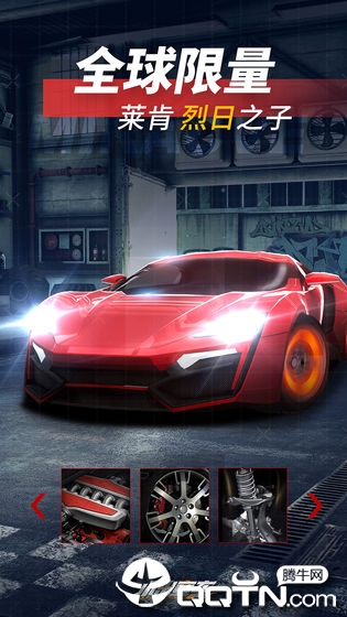 小米赛车v1.0.2.2安卓版下载体验