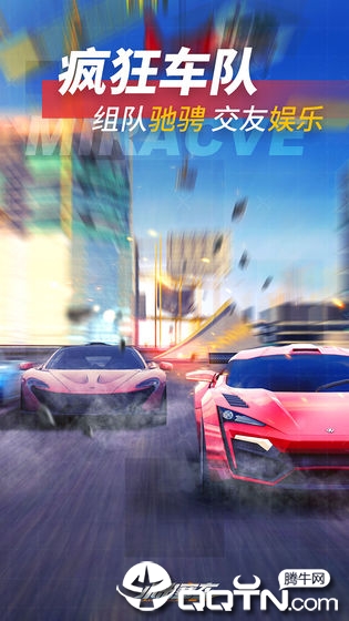 小米赛车v1.0.2.2安卓版下载体验