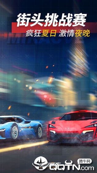 小米赛车v1.0.2.2安卓版下载体验
