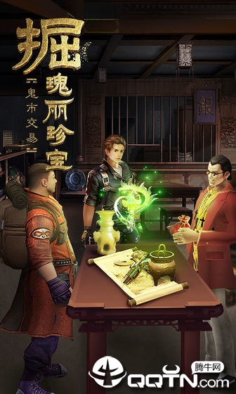 古墓迷城v2.3.7安卓版下载:探秘古代遗迹,解谜探险! 古墓迷城v2.3.7安卓版下载:探秘古代遗迹,解谜探险!