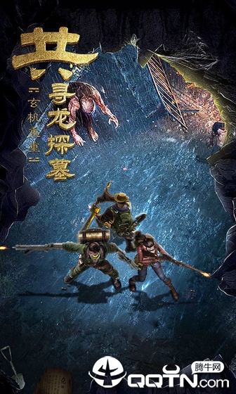 古墓迷城v2.3.7安卓版下载:探秘古代遗迹,解谜探险! 古墓迷城v2.3.7安卓版下载:探秘古代遗迹,解谜探险!