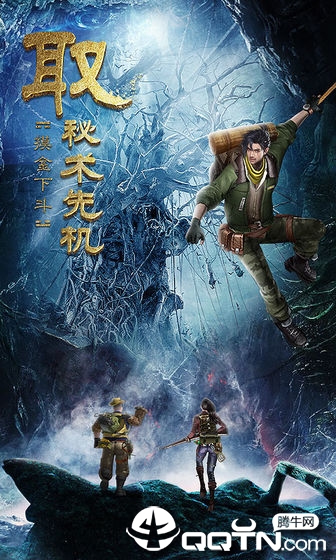 古墓迷城v2.3.7安卓版下载:探秘古代遗迹,解谜探险! 古墓迷城v2.3.7安卓版下载:探秘古代遗迹,解谜探险!