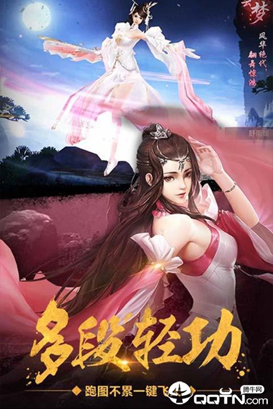 明星大亨v3.0.0安卓版下载：体验最新手游盛宴