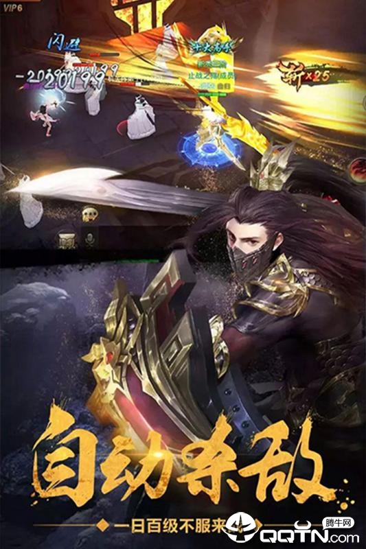明星大亨v3.0.0安卓版下载：体验最新手游盛宴