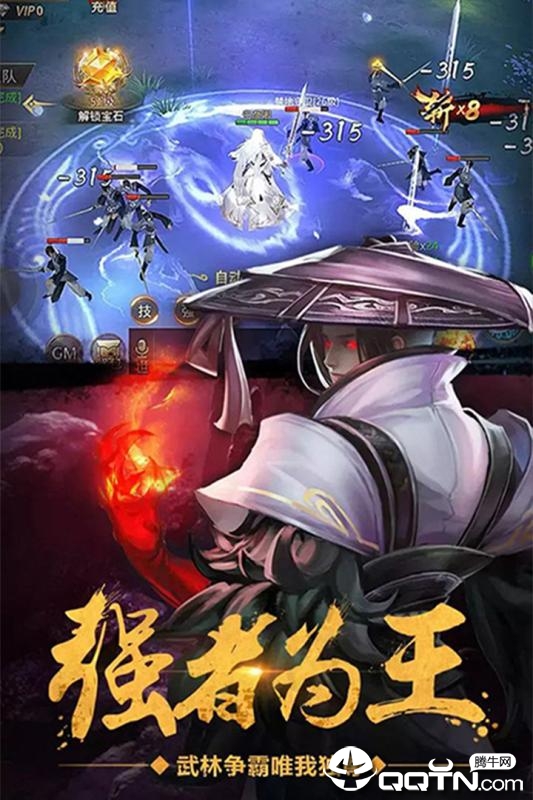明星大亨v3.0.0安卓版下载：体验最新手游盛宴