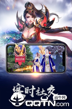 御龙传奇v2.521500安卓版下载:经典游戏新升级! 御龙传奇v2.521500安卓版下载:经典游戏新升级!