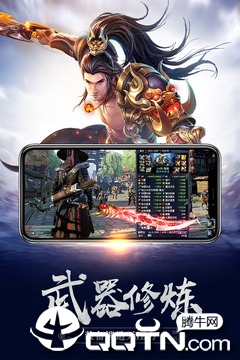 御龙传奇v2.521500安卓版下载:经典游戏新升级! 御龙传奇v2.521500安卓版下载:经典游戏新升级!