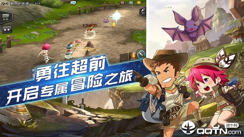 下载暴走兵团v1.13.4安卓版:最新战斗策略游戏! 下载暴走兵团v1.13.4安卓版:最新战斗策略游戏!