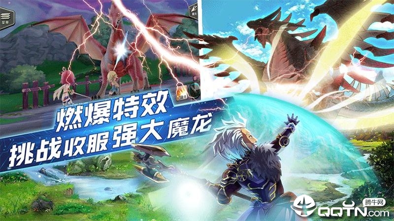 下载暴走兵团v1.13.4安卓版:最新战斗策略游戏! 下载暴走兵团v1.13.4安卓版:最新战斗策略游戏!