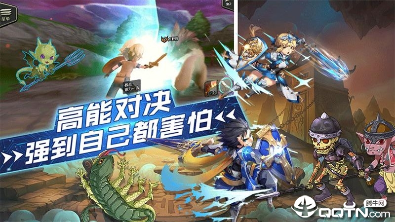 下载暴走兵团v1.13.4安卓版:最新战斗策略游戏! 下载暴走兵团v1.13.4安卓版:最新战斗策略游戏!