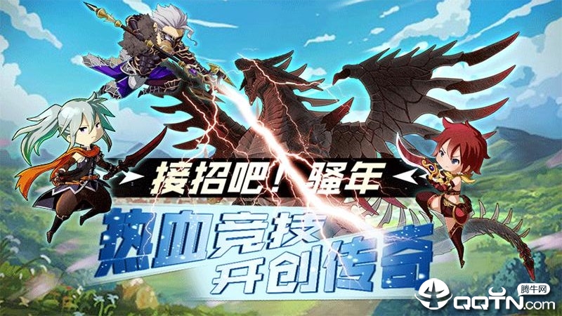 下载暴走兵团v1.13.4安卓版:最新战斗策略游戏! 下载暴走兵团v1.13.4安卓版:最新战斗策略游戏!