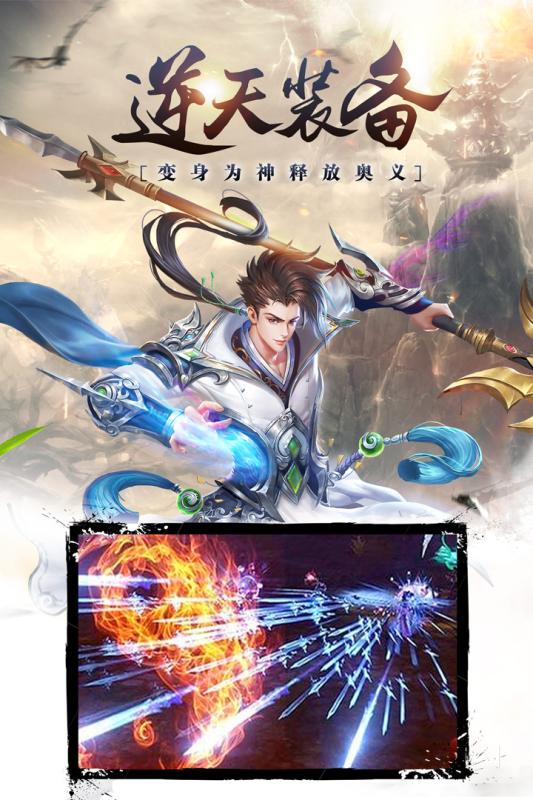 昆仑墟手游v1.1.6安卓版下载体验_最新更新 昆仑墟手游v1.1.6安卓版下载体验_最新更新