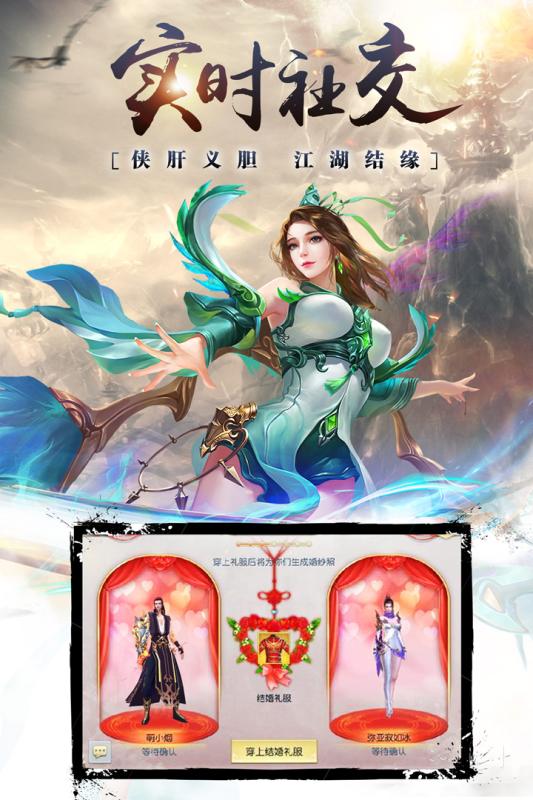 昆仑墟手游v1.1.6安卓版下载体验_最新更新 昆仑墟手游v1.1.6安卓版下载体验_最新更新