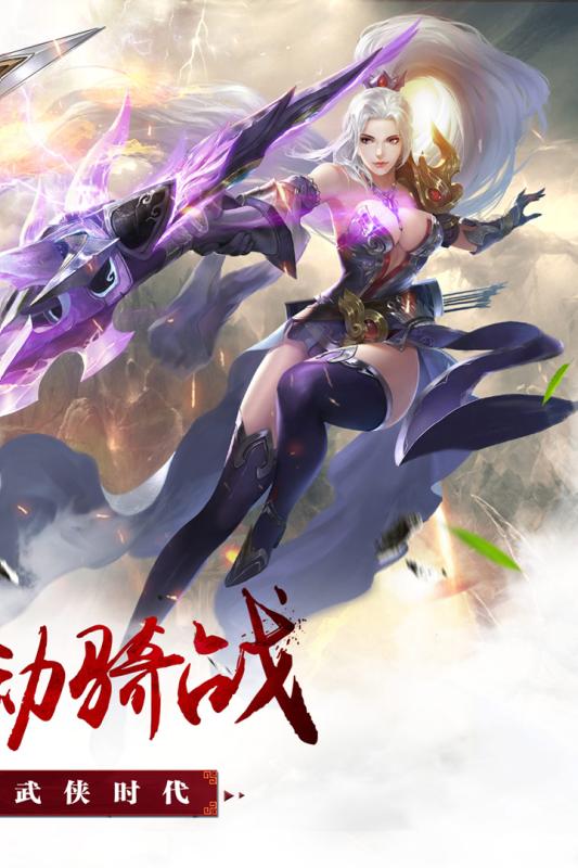 昆仑墟手游v1.1.6安卓版下载体验_最新更新 昆仑墟手游v1.1.6安卓版下载体验_最新更新
