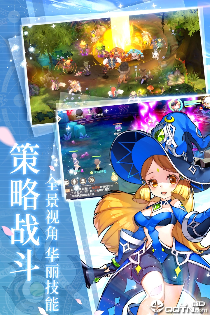 冒险者集结v1.2.2安卓版下载:最新冒险游戏体验 冒险者集结v1.2.2安卓版下载:最新冒险游戏体验