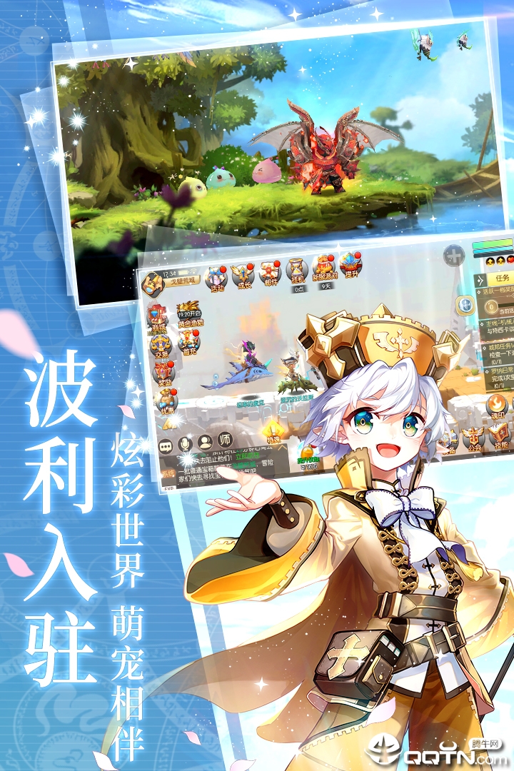 冒险者集结v1.2.2安卓版下载:最新冒险游戏体验 冒险者集结v1.2.2安卓版下载:最新冒险游戏体验