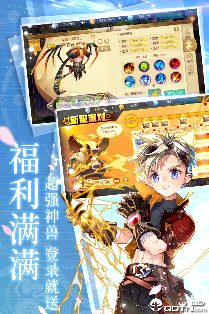 冒险者集结v1.2.2安卓版下载:最新冒险游戏体验 冒险者集结v1.2.2安卓版下载:最新冒险游戏体验