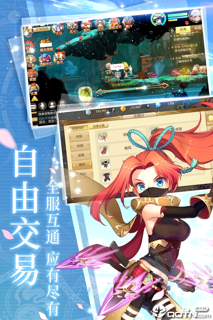 冒险者集结v1.2.2安卓版下载:最新冒险游戏体验 冒险者集结v1.2.2安卓版下载:最新冒险游戏体验