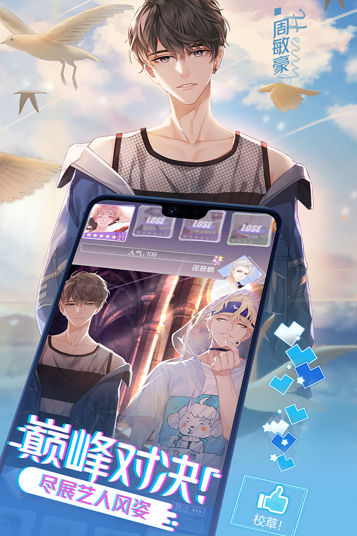 一直奔向月v0.8.1 安卓版下载体验 一直奔向月v0.8.1 安卓版下载体验