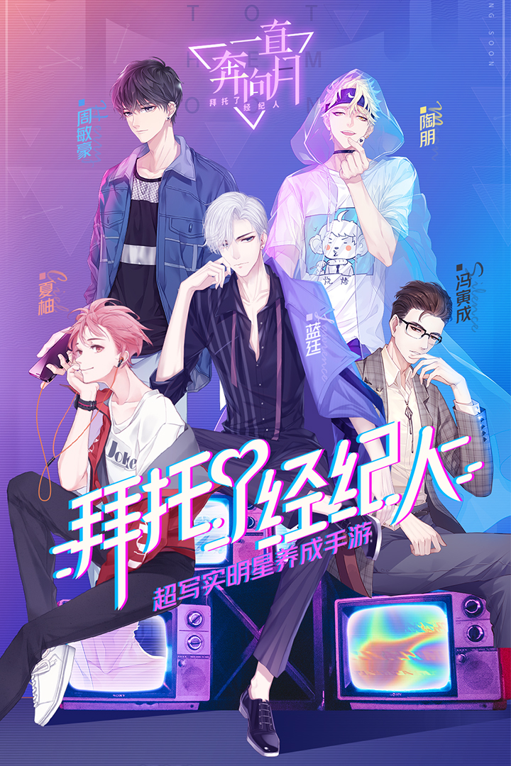 一直奔向月v0.8.1 安卓版下载体验 一直奔向月v0.8.1 安卓版下载体验