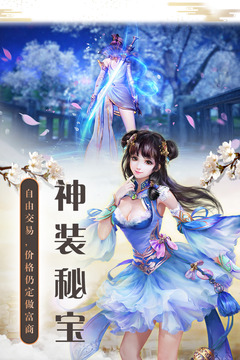 择天仙诀v6.0.0安卓版下载：最新升级体验！