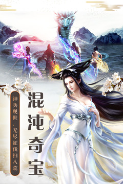 择天仙诀v6.0.0安卓版下载：最新升级体验！