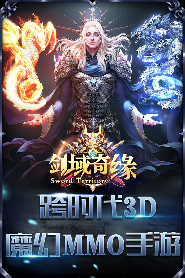 剑域奇缘v2.9.6安卓版下载体验,畅游武侠世界! 剑域奇缘v2.9.6安卓版下载体验,畅游武侠世界!