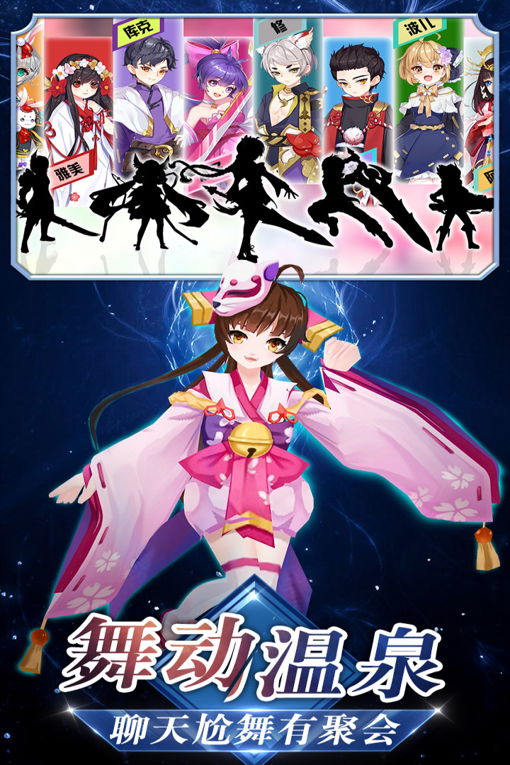 忍者大乱斗v3.1.1安卓版下载：全新战斗体验！