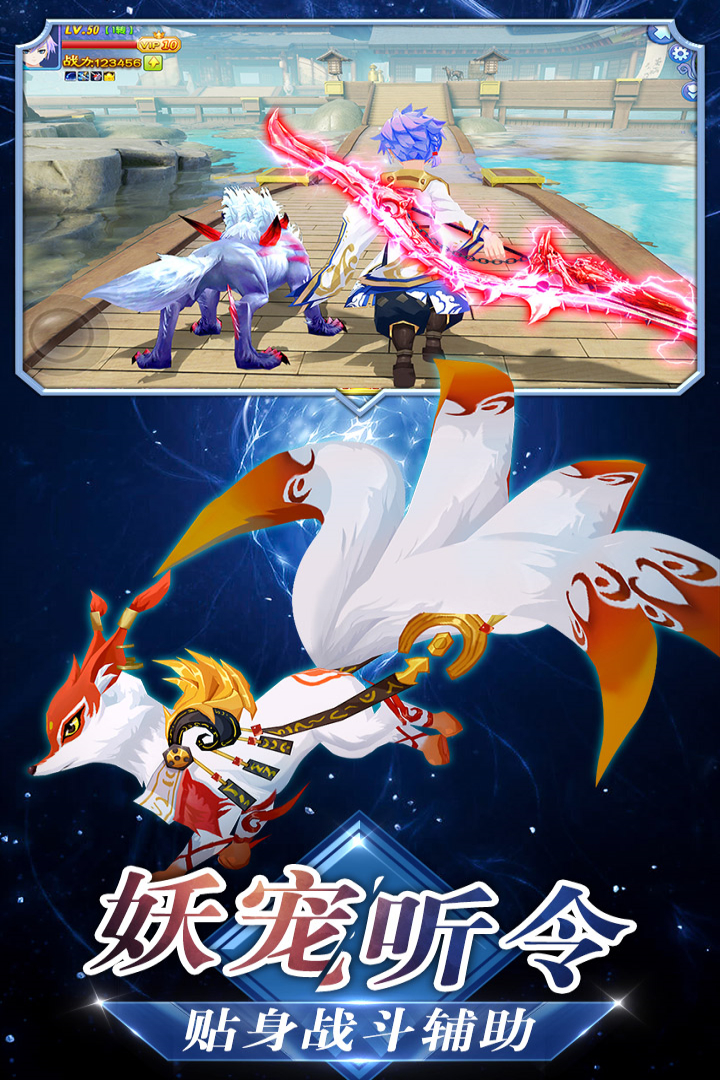 忍者大乱斗v3.1.1安卓版下载：全新战斗体验！