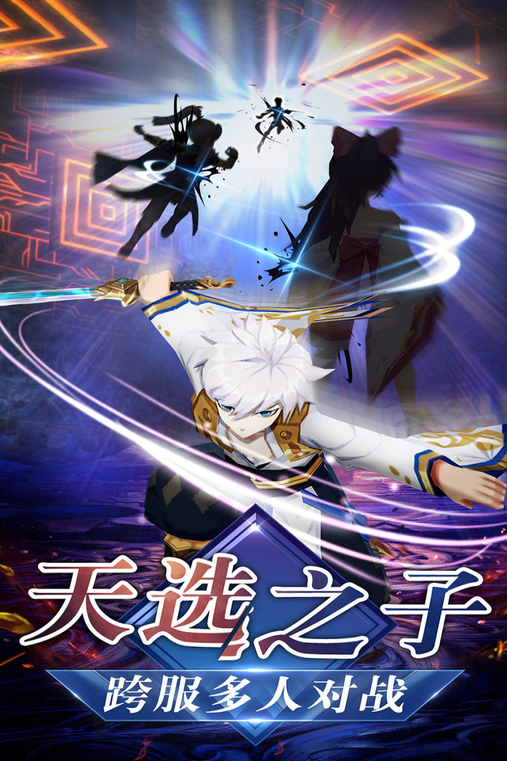 忍者大乱斗v3.1.1安卓版下载：全新战斗体验！