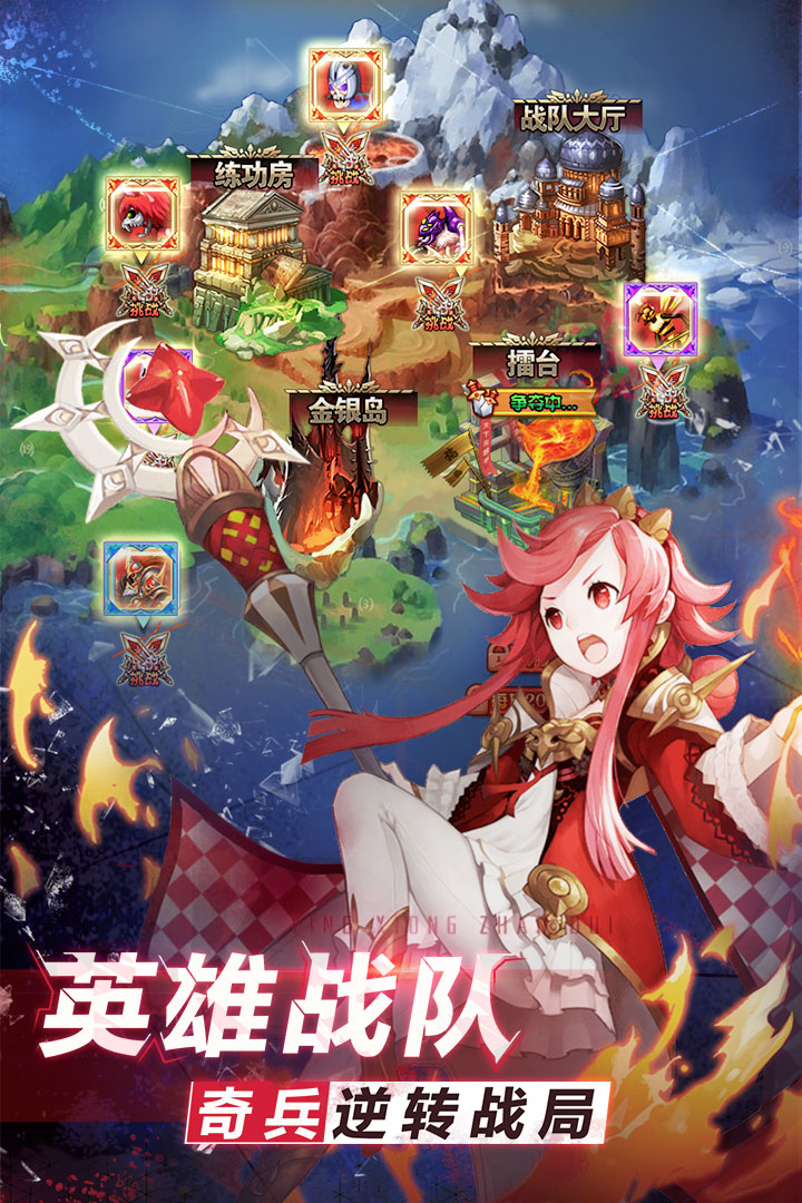 口袋英雄传v1.0.4安卓版下载:畅玩最新手游 口袋英雄传v1.0.4安卓版下载:畅玩最新手游