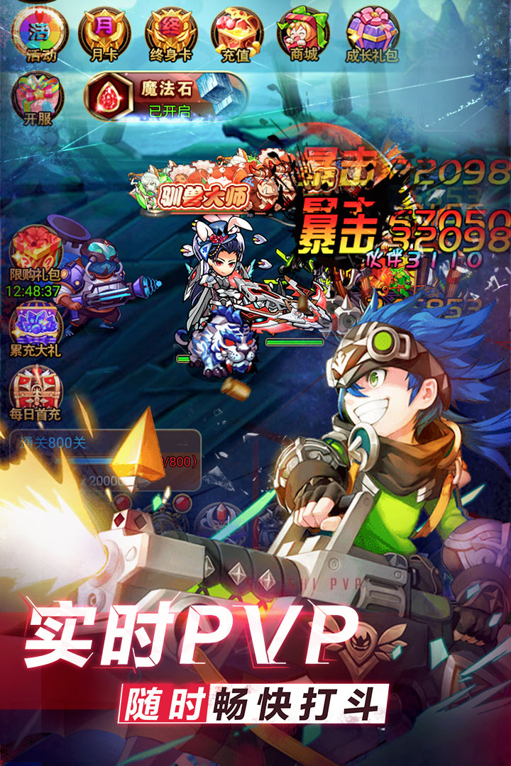 口袋英雄传v1.0.4安卓版下载:畅玩最新手游 口袋英雄传v1.0.4安卓版下载:畅玩最新手游
