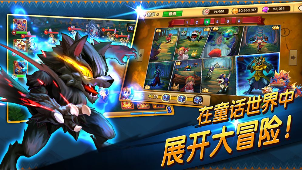 幻宠学院v11.4.0安卓版下载:最新升级体验 幻宠学院v11.4.0安卓版下载:最新升级体验