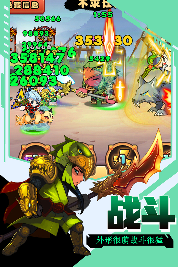 口水三国手游v1.6.0安卓版下载体验! 口水三国手游v1.6.0安卓版下载体验!