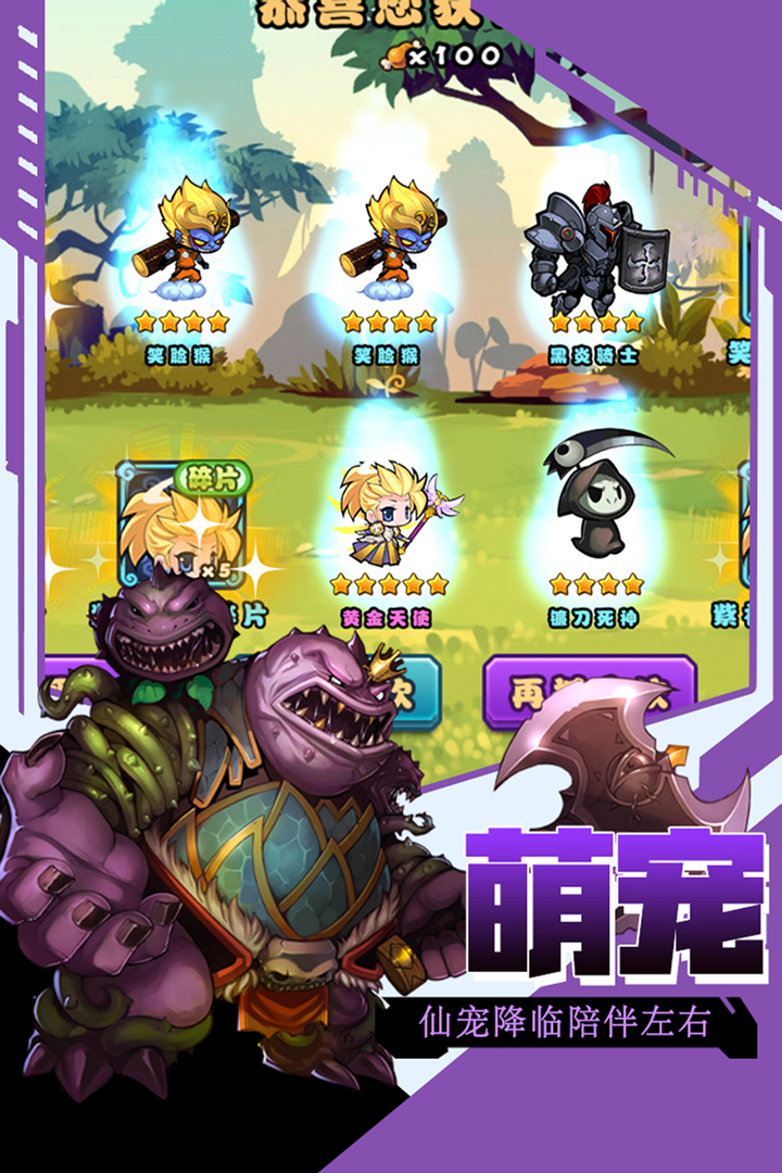 口水三国手游v1.6.0安卓版下载体验! 口水三国手游v1.6.0安卓版下载体验!
