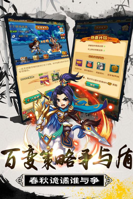 大秦帝国风云录v1.1.0手游下载：体验秦朝辉煌，安卓版独家发布！