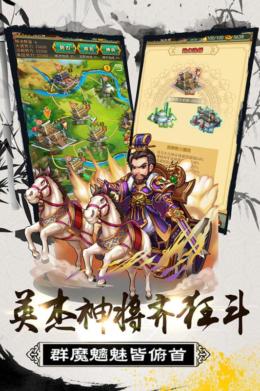 大秦帝国风云录v1.1.0手游下载：体验秦朝辉煌，安卓版独家发布！