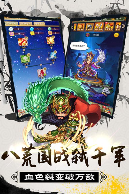 大秦帝国风云录v1.1.0手游下载：体验秦朝辉煌，安卓版独家发布！