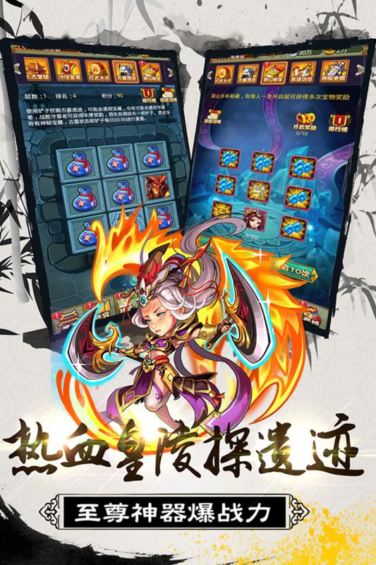 大秦帝国风云录v1.1.0手游下载：体验秦朝辉煌，安卓版独家发布！